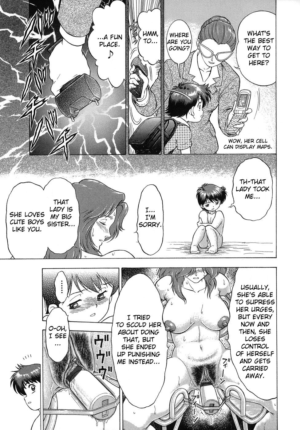 Daho Ch. 2 | Capture page 5 full