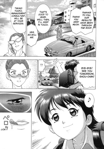 [Igarashi Teru] Daho Ch. 2 | Capture [English] [sirC] cover