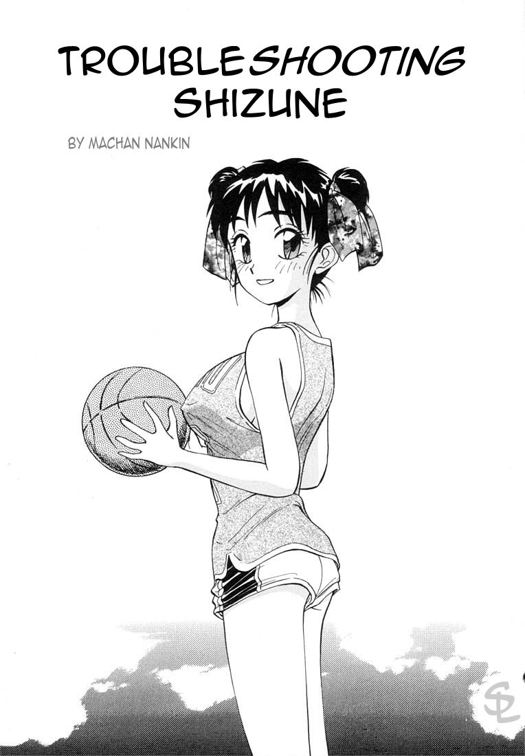 Trouble Shooting Shizune page 1 full
