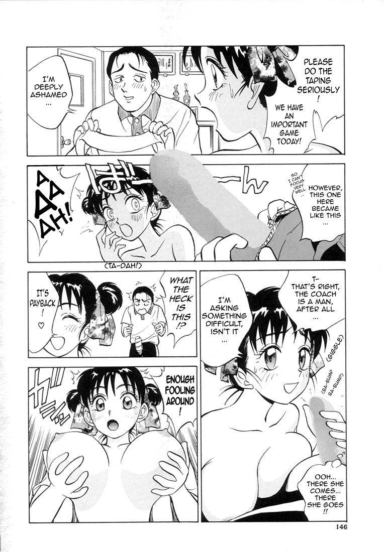 Trouble Shooting Shizune page 10 full