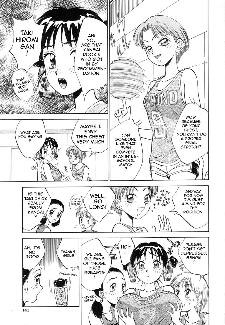 Trouble Shooting Shizune page 5 full
