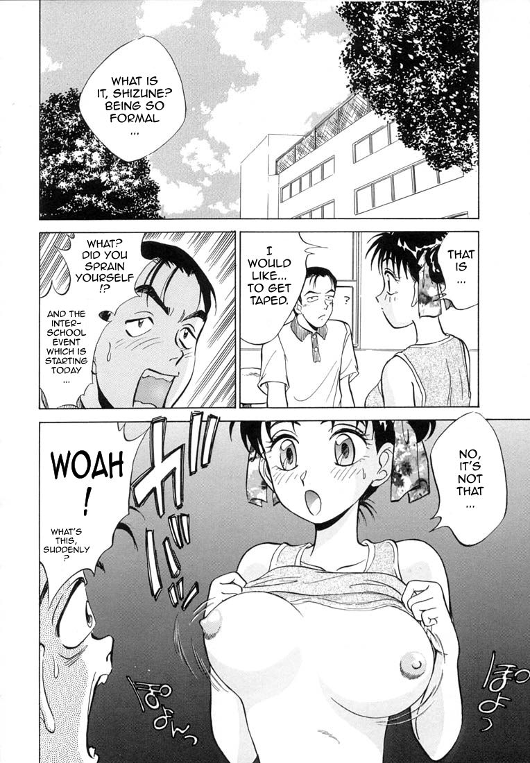 Trouble Shooting Shizune page 6 full