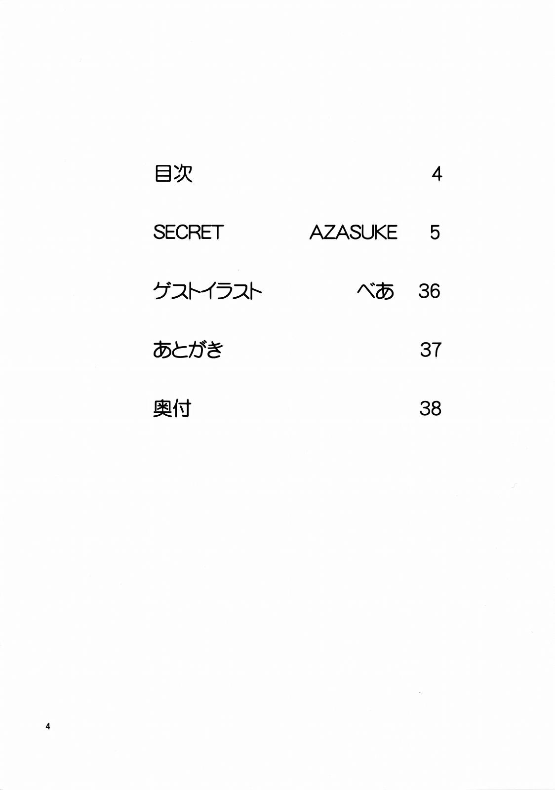 SECRET page 2 full