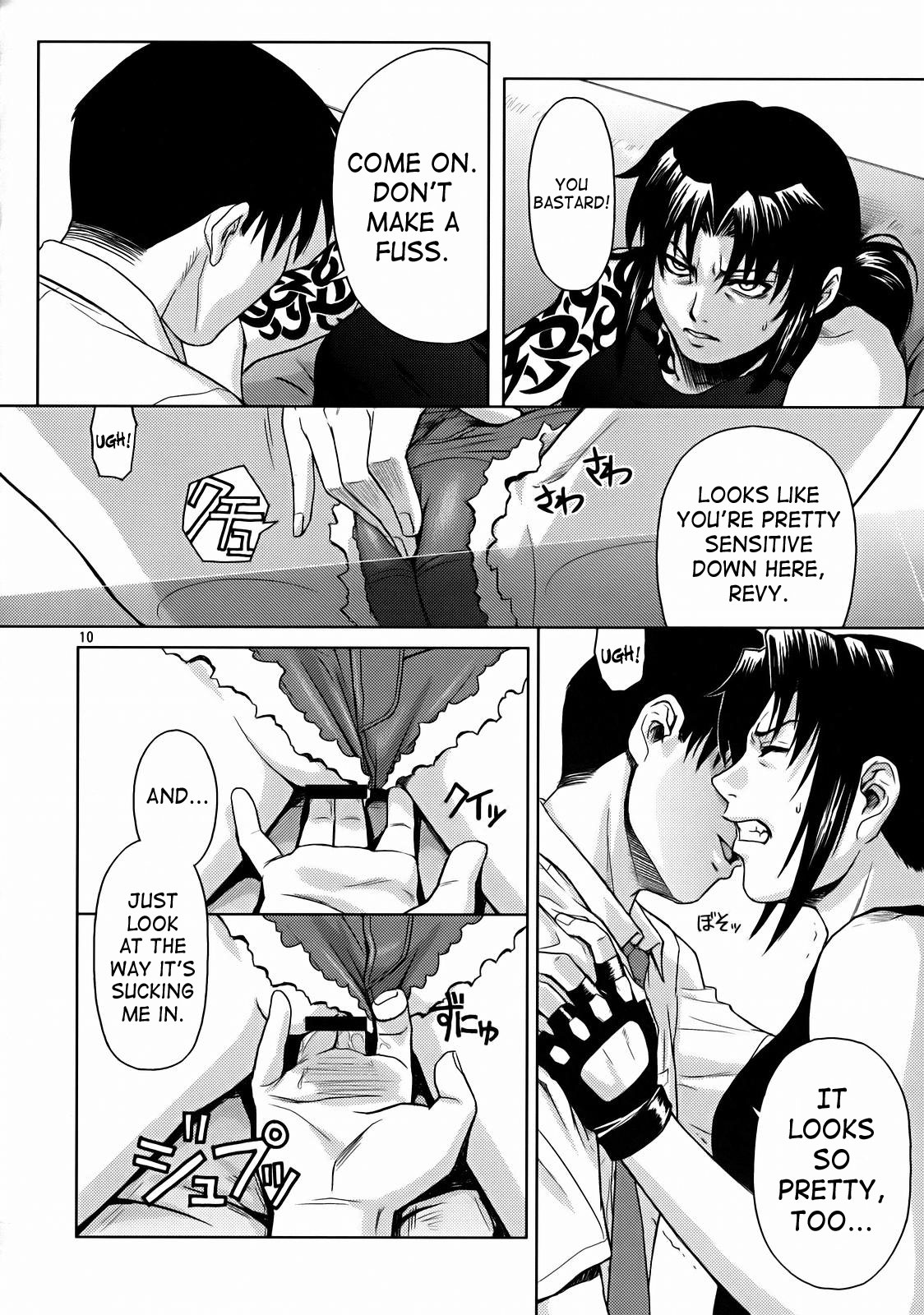 SECRET page 8 full