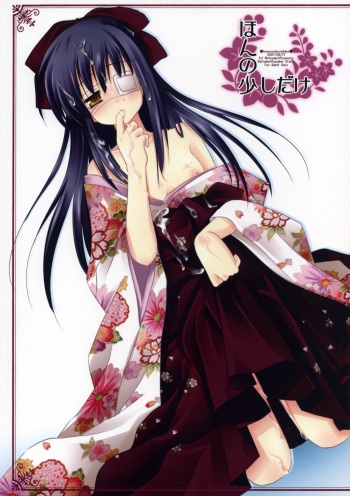 (SC36) [ICHIGOSIZE (Natsume Eri)] Honno Sukoshi Dake (Gintama) cover