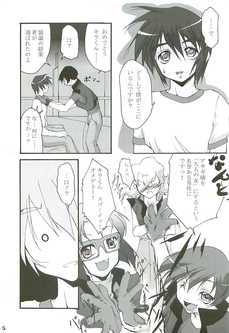 O3 page 4 full