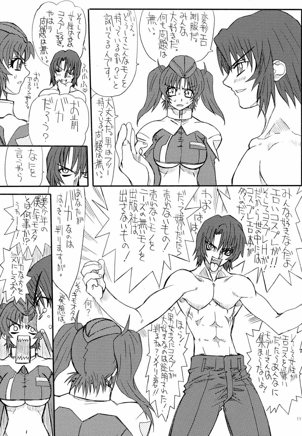 Flower Children 3 page 11 full