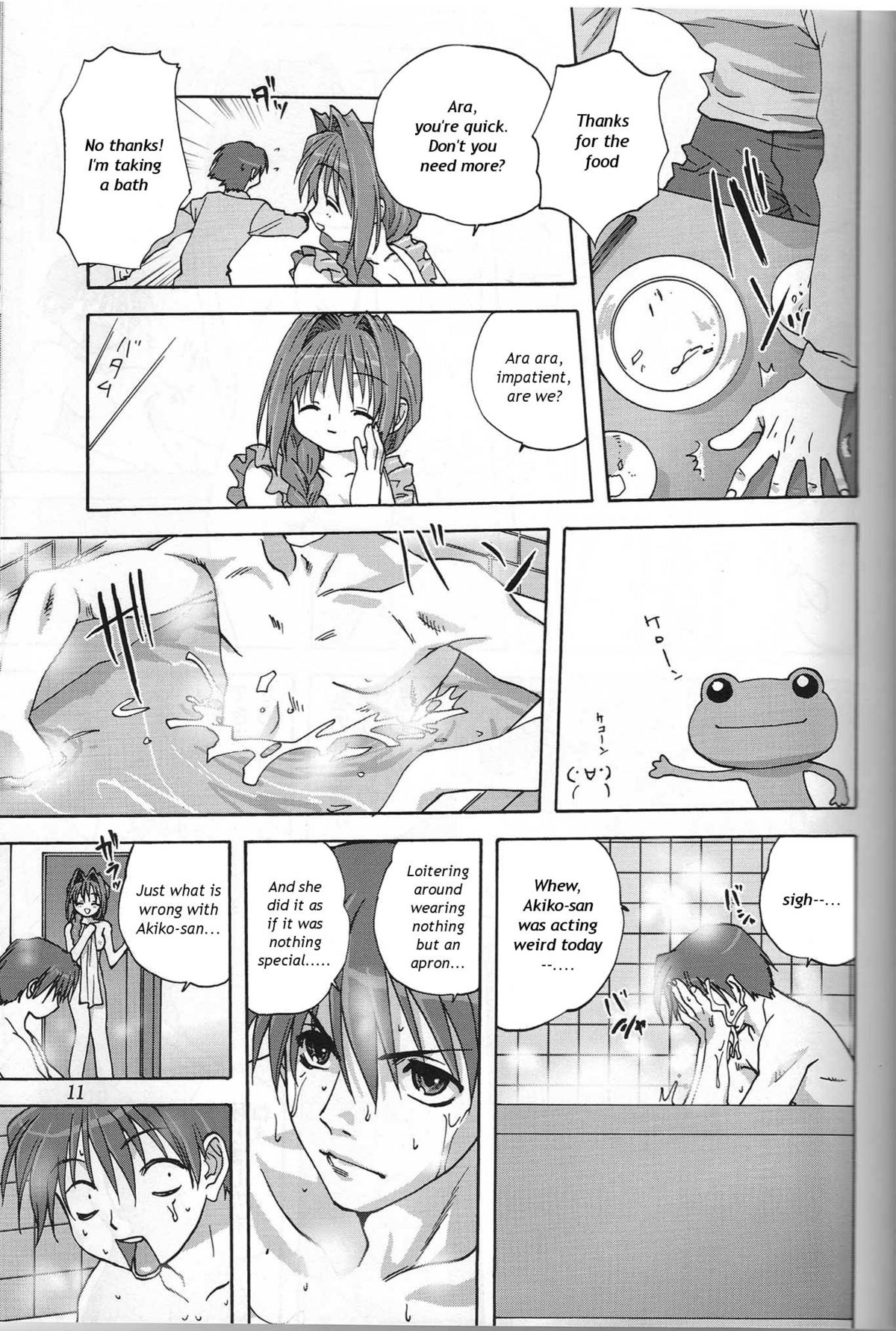 Sweet Jam -Kanzenban- page 10 full