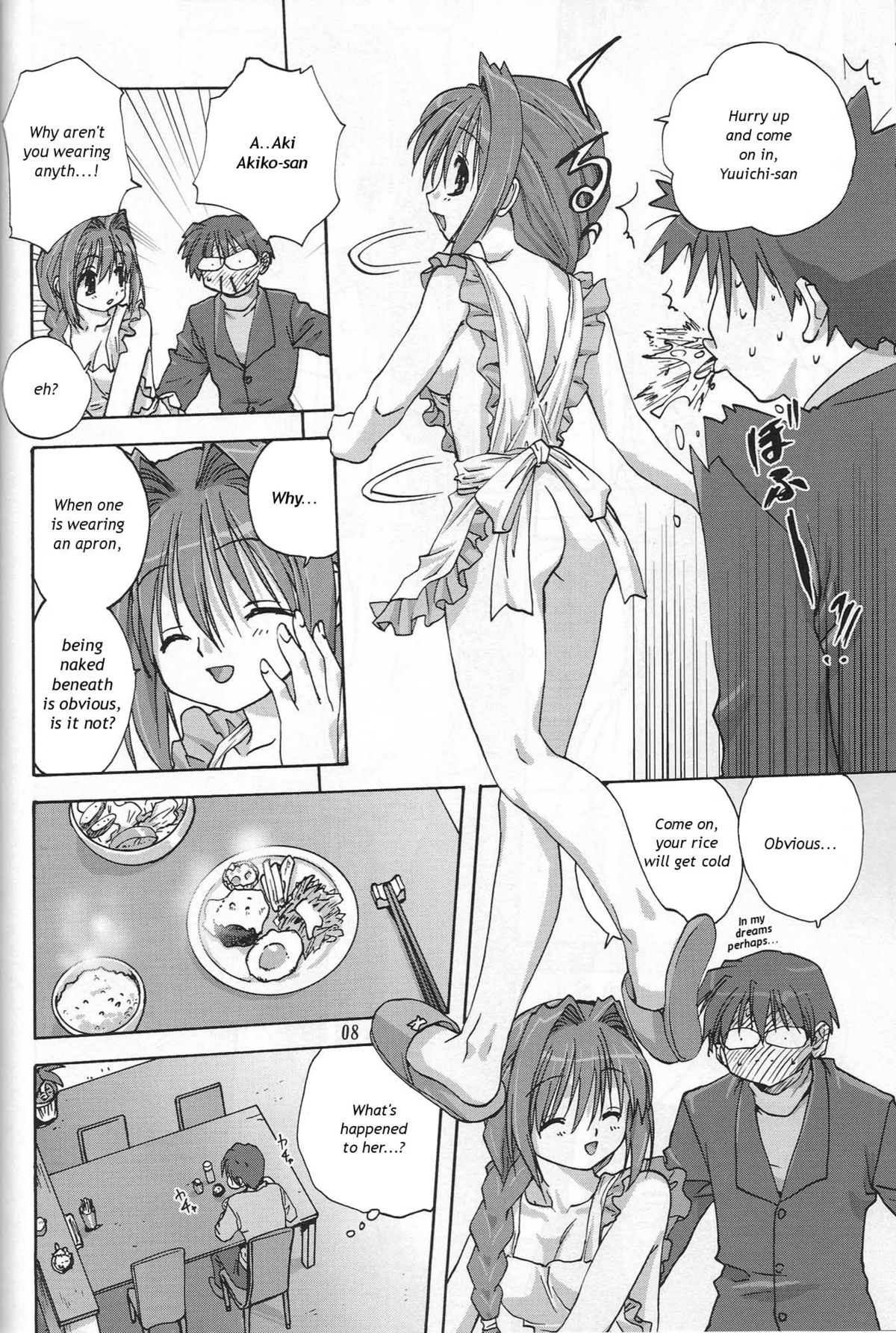 Sweet Jam -Kanzenban- page 7 full
