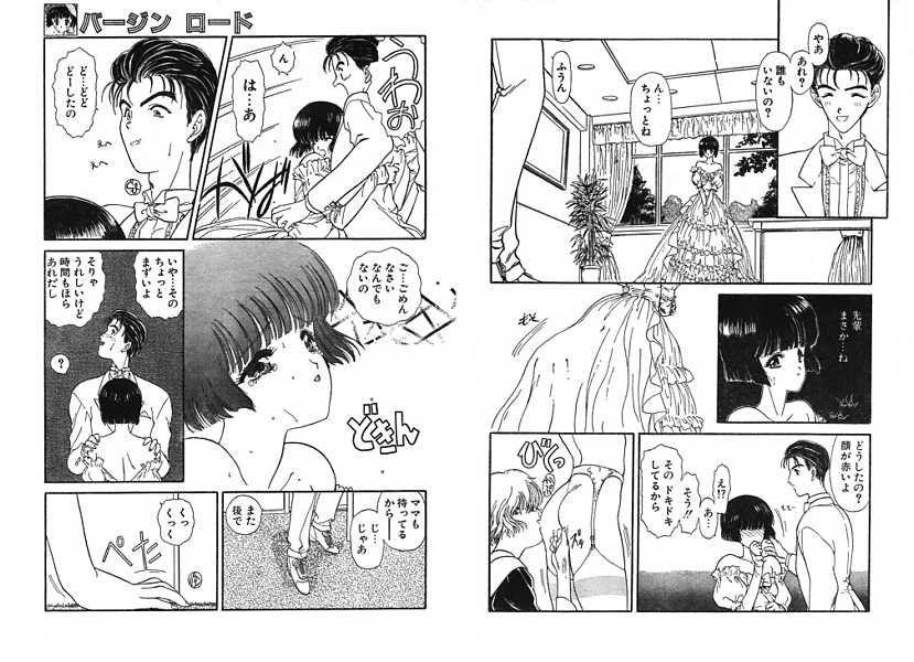 Ironna Mikiri Yoseatsume page 7 full