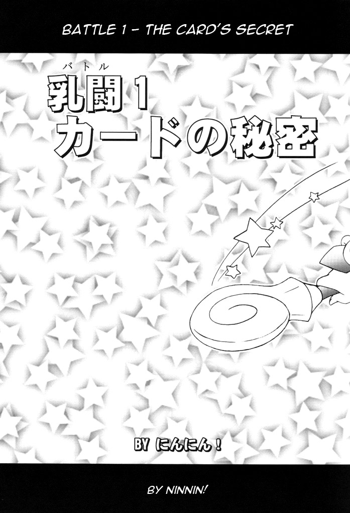 NYU-GI-OH! page 7 full