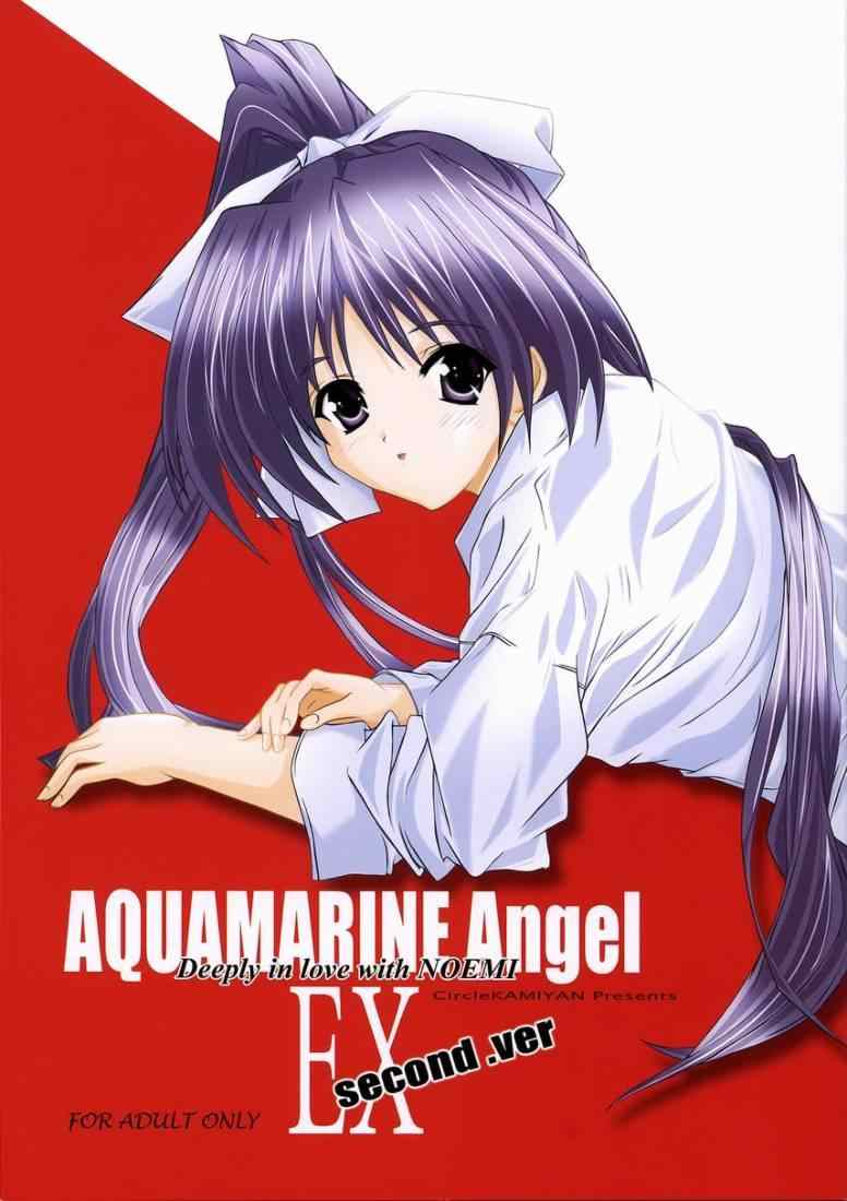 AQUAMARINE Angel EX second .ver page 1 full