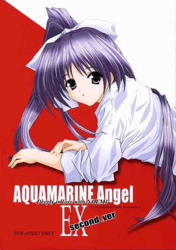 (SC19) [Kamiyan (Yotsuya Mika)] AQUAMARINE Angel EX second .ver (With You: Mitsumete Itai) cover