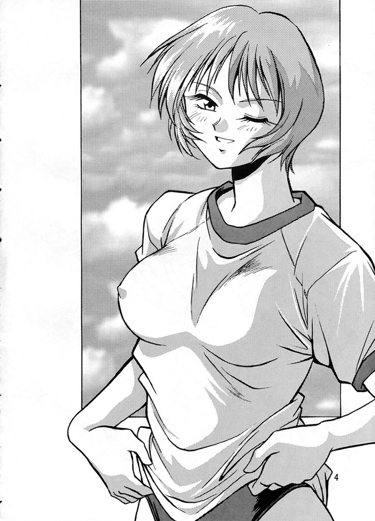 Shiho-chan on Stage page 3 full