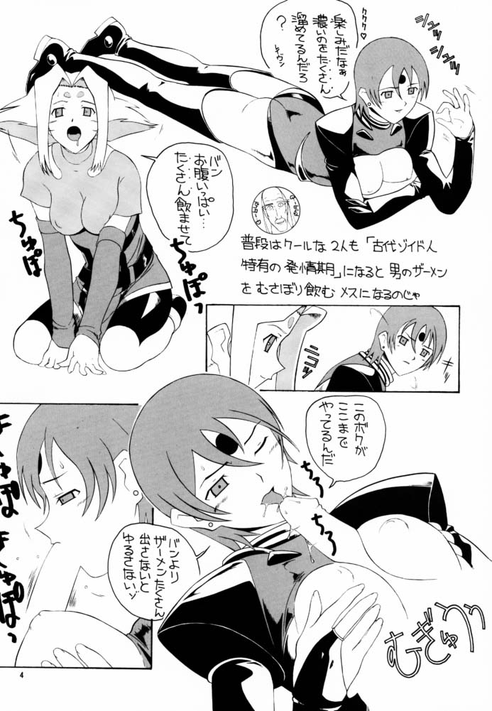 Aido 22 page 4 full