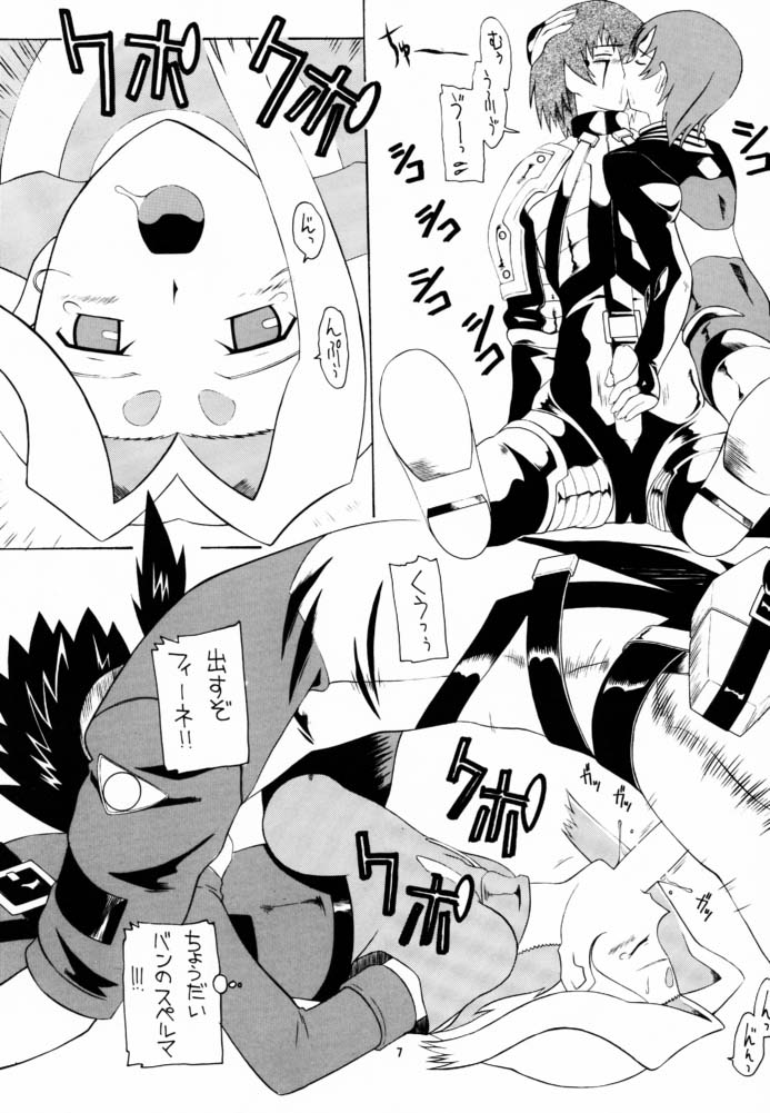 Aido 22 page 7 full