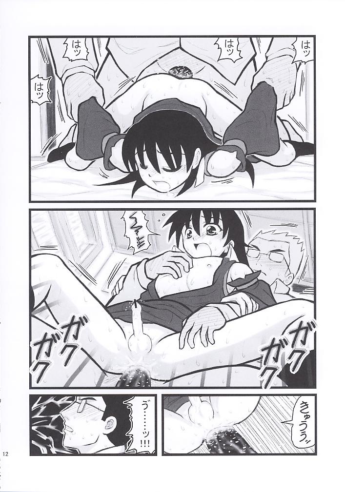 Josou Shounen Gonensei XO page 11 full