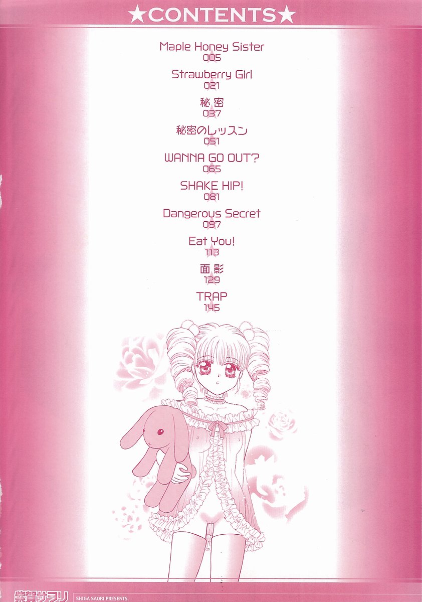 Enmai page 4 full