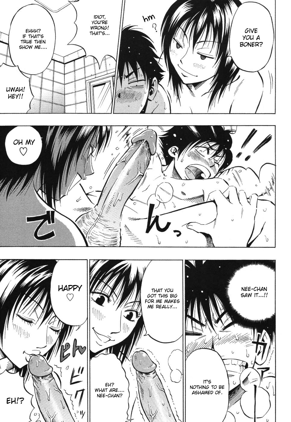 KILLER Nee-chan page 11 full