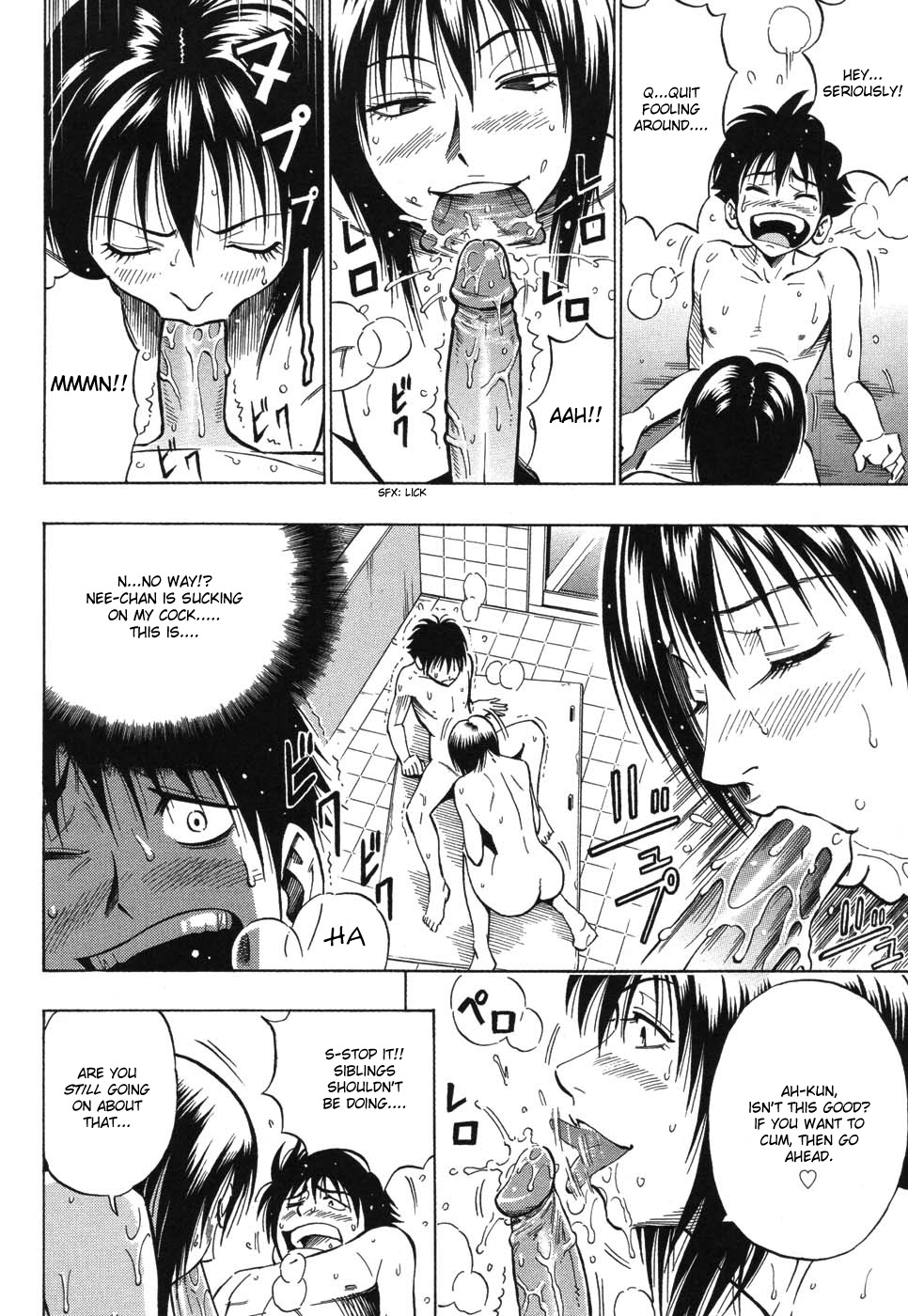 KILLER Nee-chan page 12 full