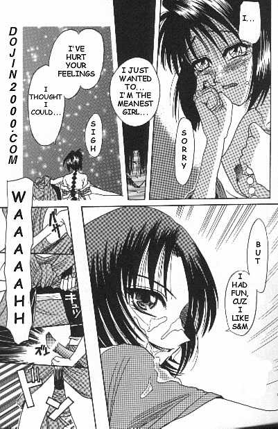 Misao / Miracle Action Ball page 11 full