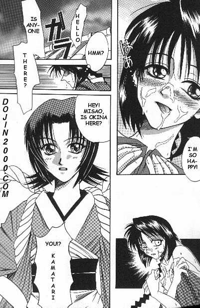 Misao / Miracle Action Ball page 3 full