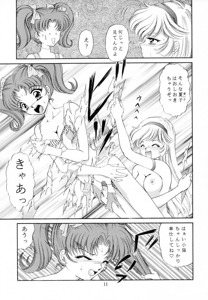 Honey Flash Seven page 10 full