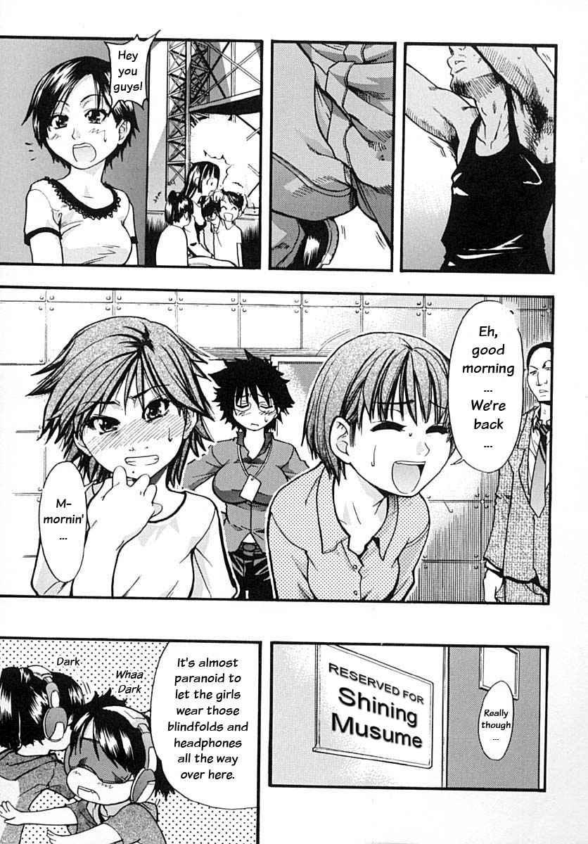 Shining Musume. 2. Second Paradise page 11 full