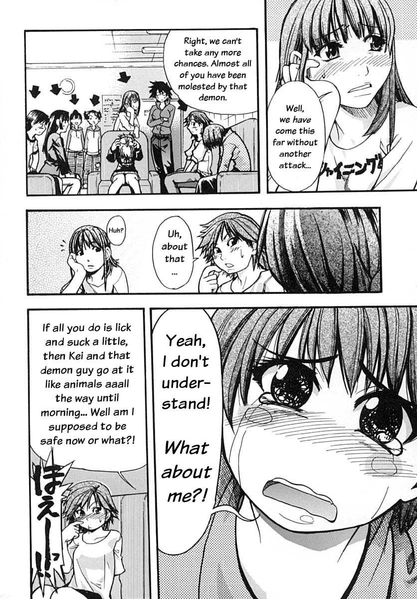 Shining Musume. 2. Second Paradise page 12 full