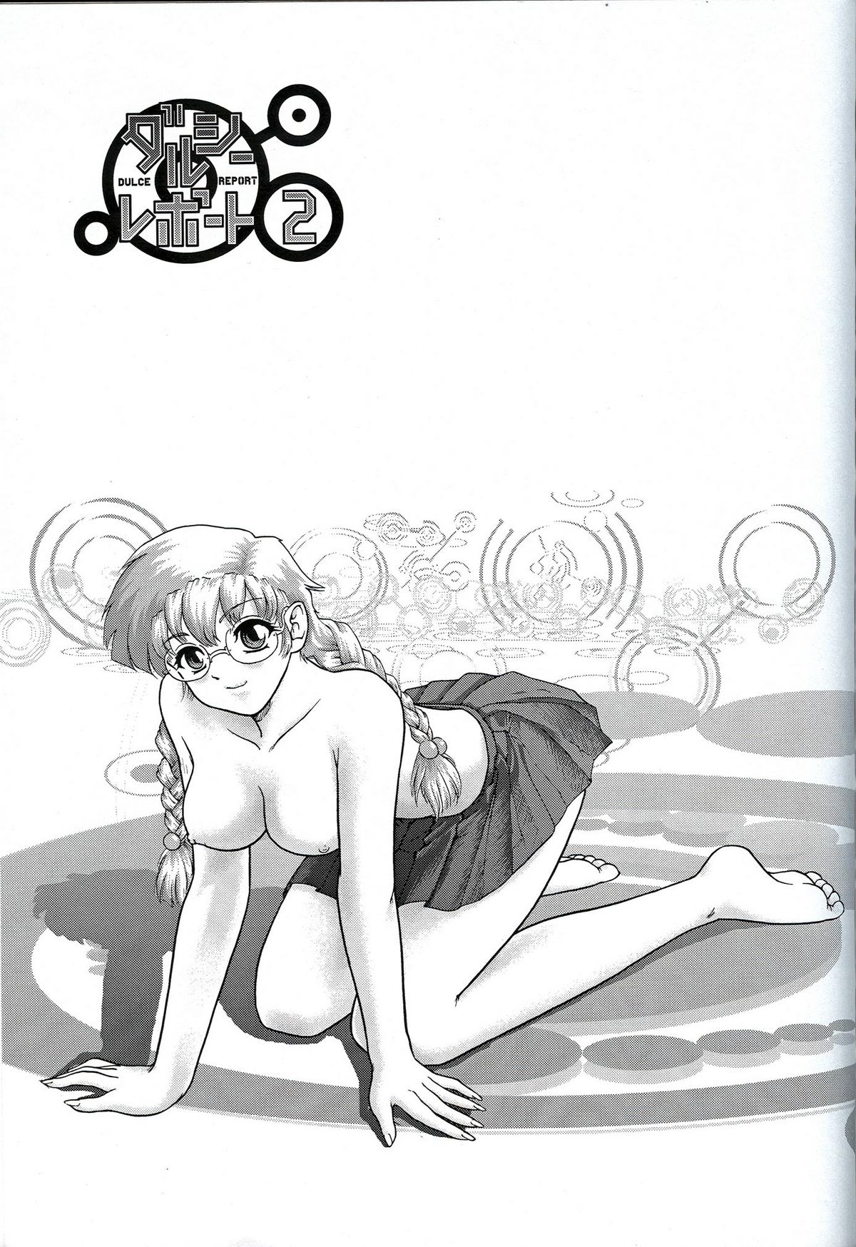 Dulce Report 2 page 2 full