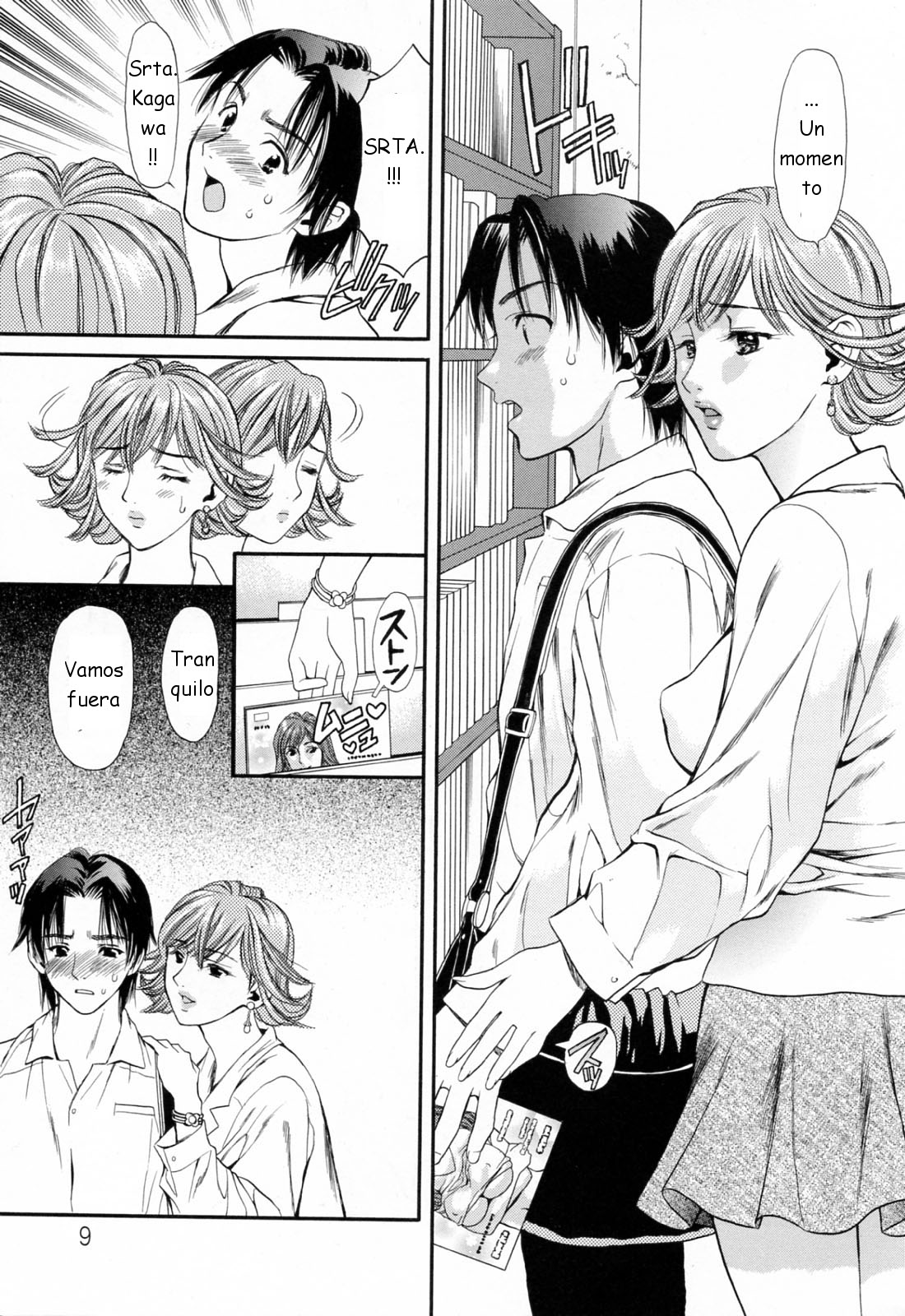 Hajimete no Hito page 11 full