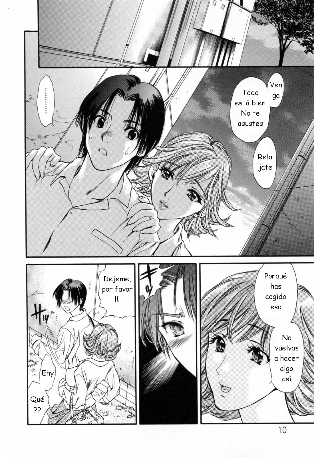 Hajimete no Hito page 12 full