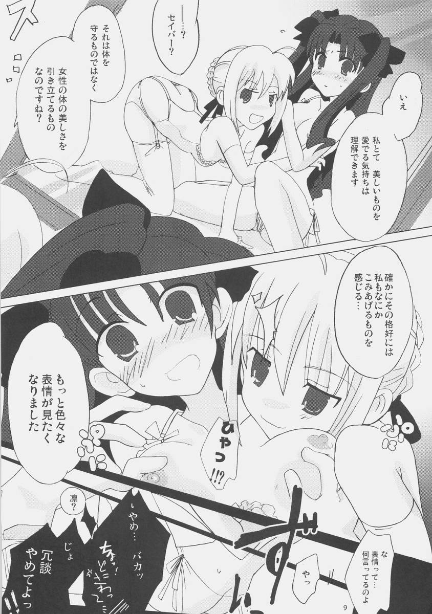 Lingerie Angel page 8 full