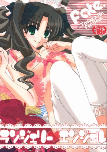(C71) [Hakke Deneijyo (Hizuki Yayoi)] Lingerie Angel (Fate/stay night) cover