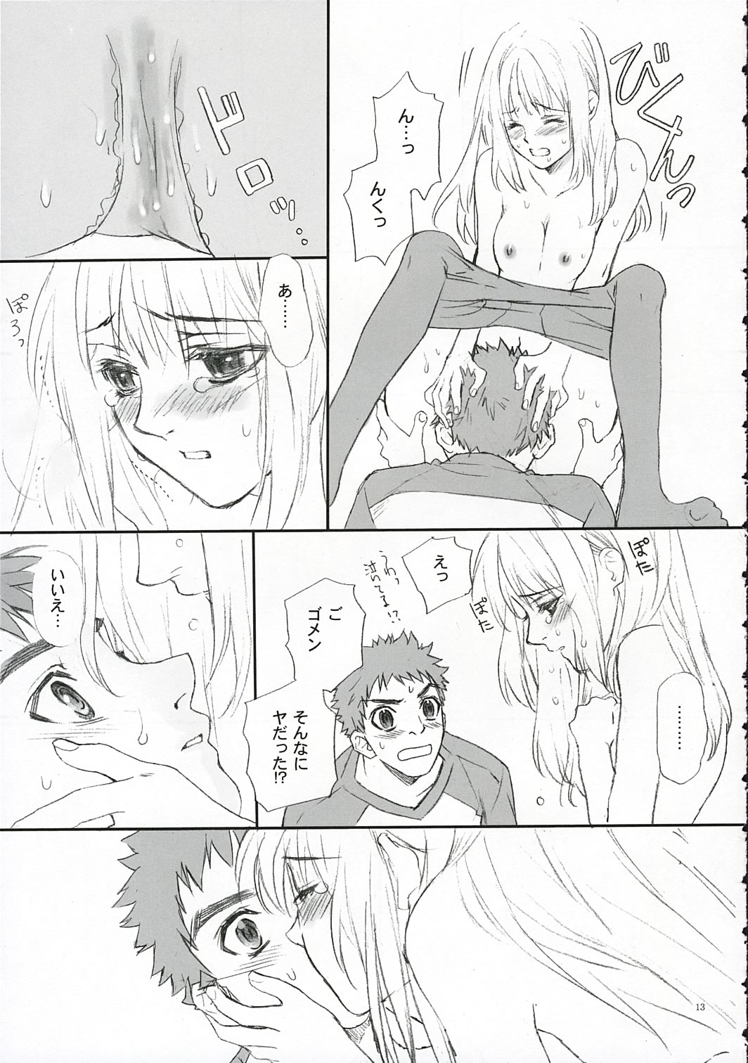 Love Soulful page 12 full