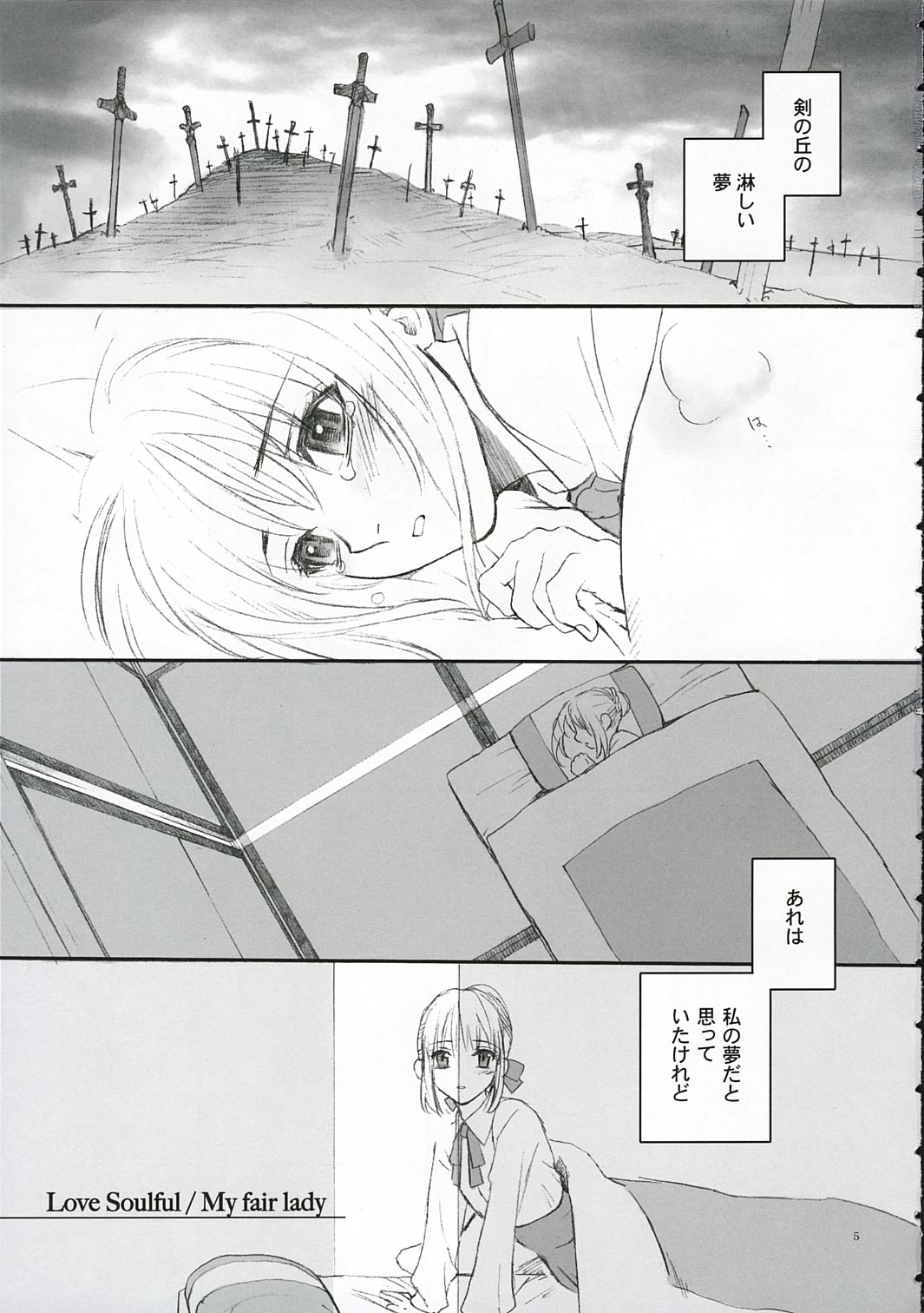 Love Soulful page 4 full