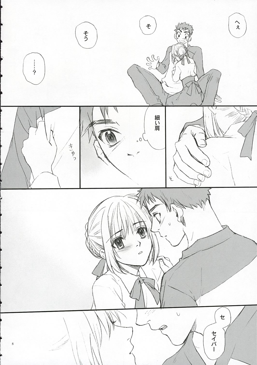 Love Soulful page 7 full
