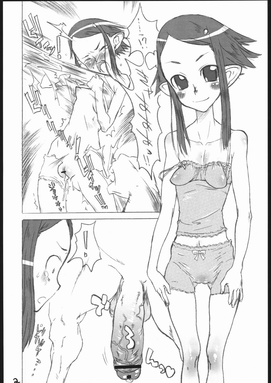 MENISCUSCA D page 3 full