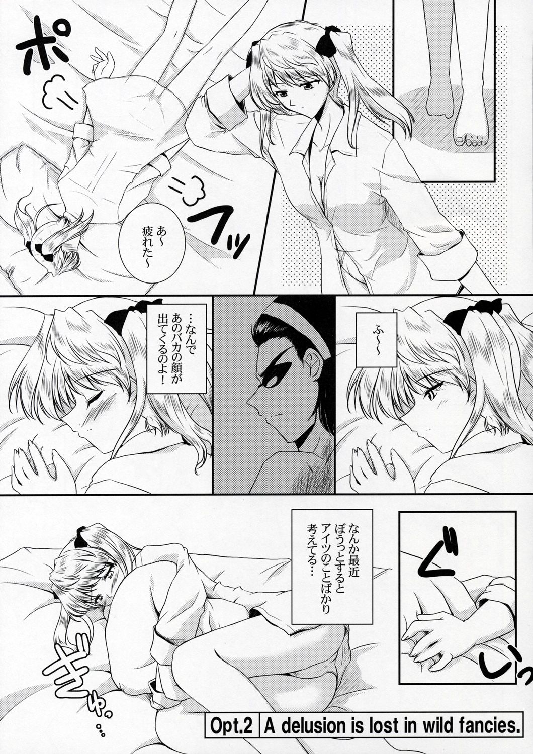 Operation SR page 12 full