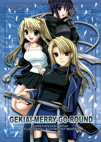 [FANTASY WIND] GEKIAI-MERRY-GO-ROUND (fullmetal alchemist) cover