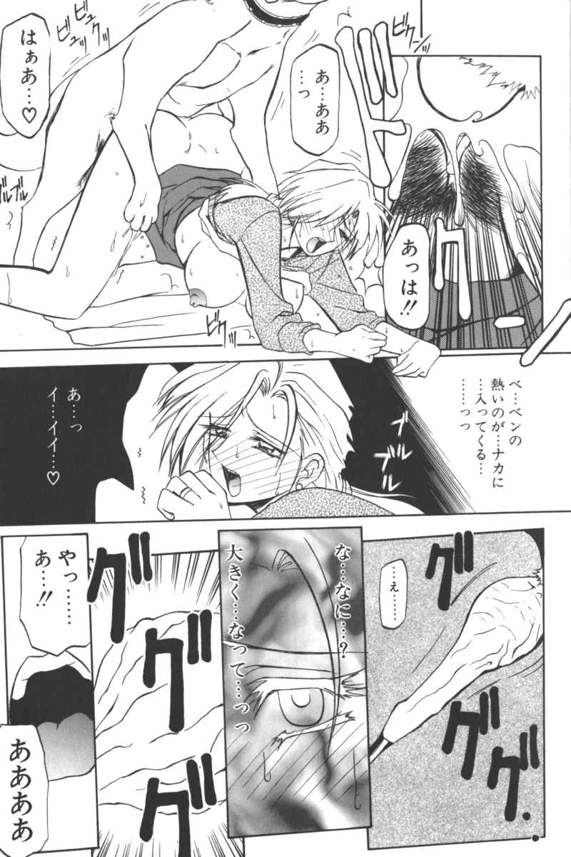 D.O.G page 11 full