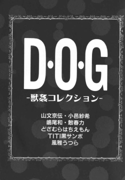 D.O.G