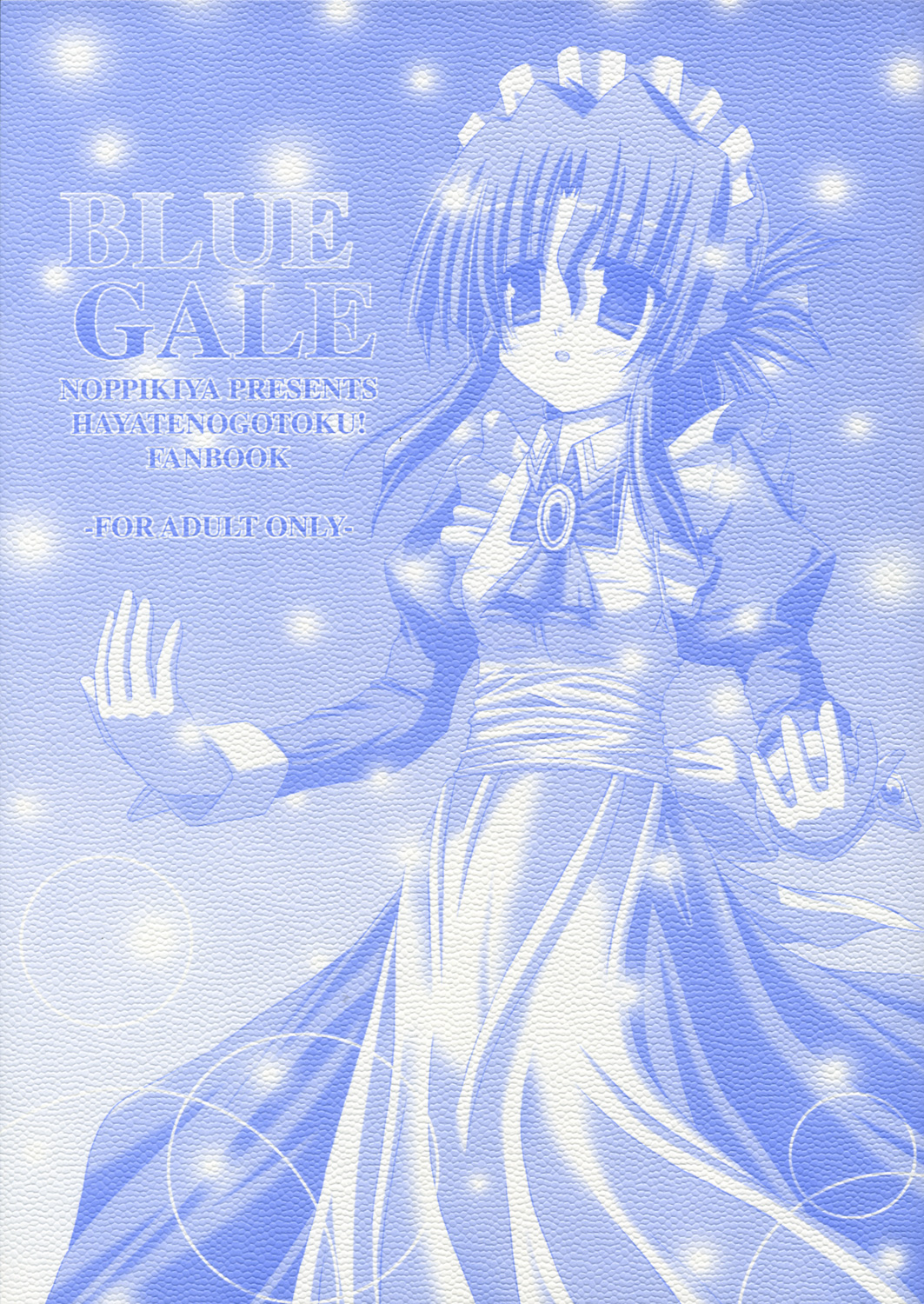 BLUE GALE page 1 full