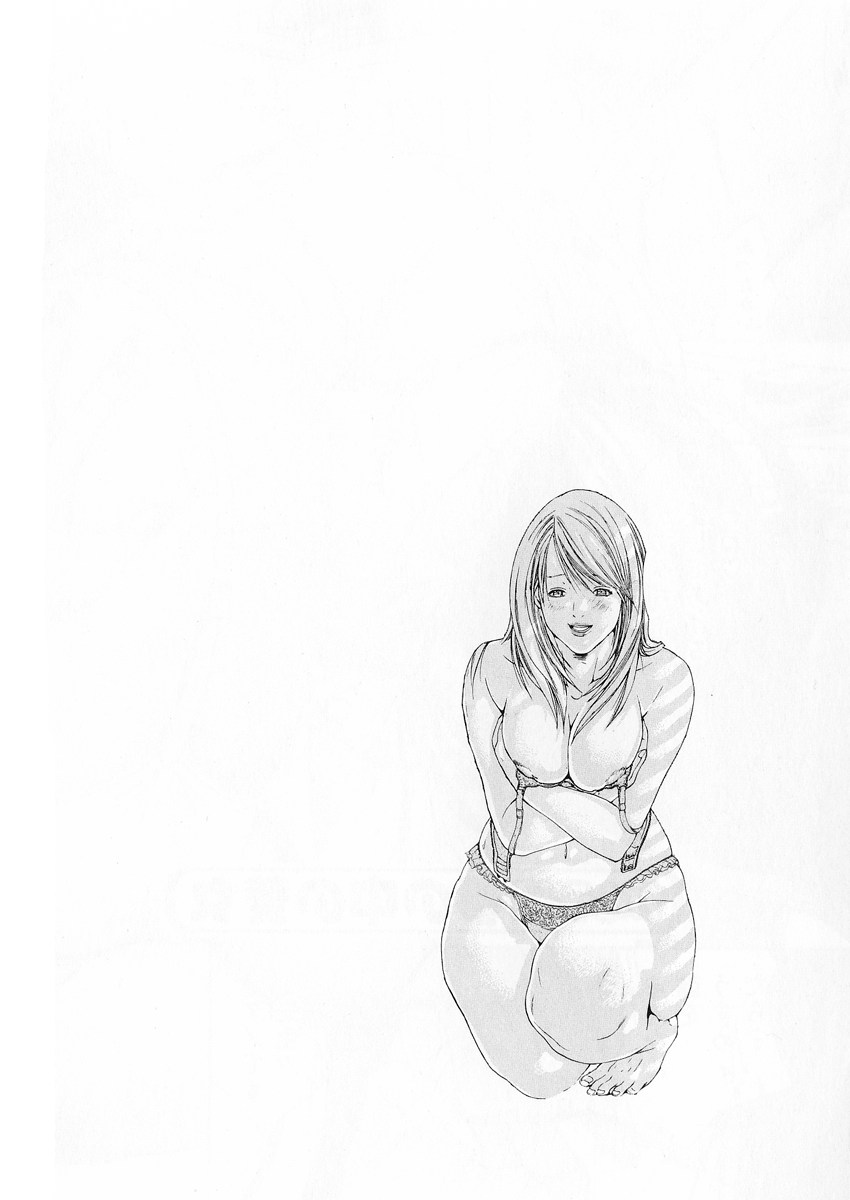 Kanjuku Clinic page 7 full