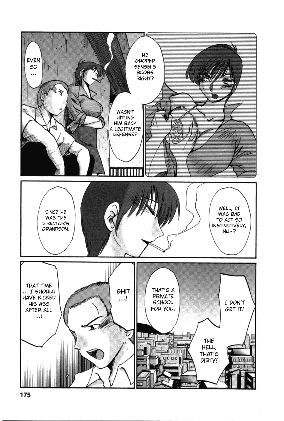 Match page 3 full