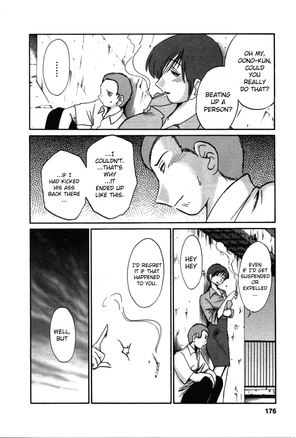 Match page 4 full