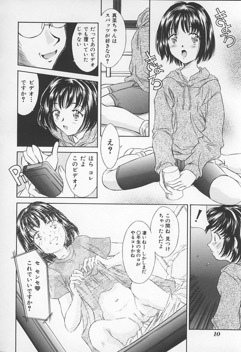 Jokyoushi no Kan page 11 full