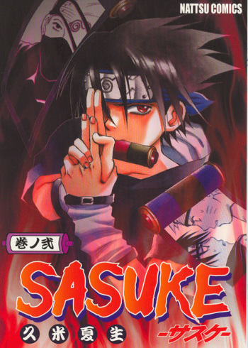 [NATTSU (Kume Natsuo)] Sasuke Maki no Ni (Naruto) cover