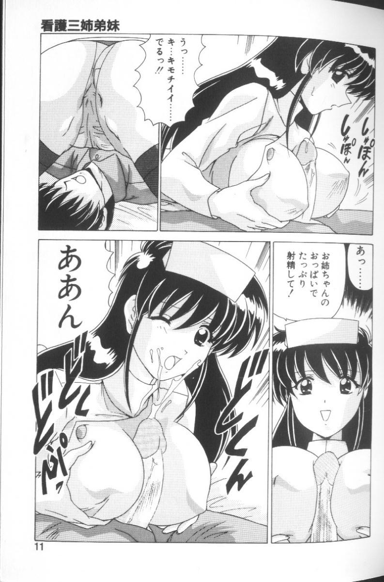 Sweet Rain page 8 full