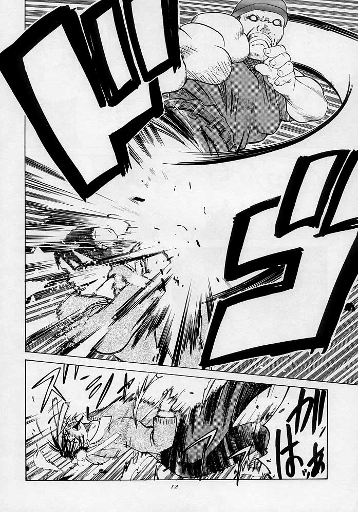 Tenimuhou 3 - Another Story of Notedwork Street Fighter Sequel 1999 page 11 full
